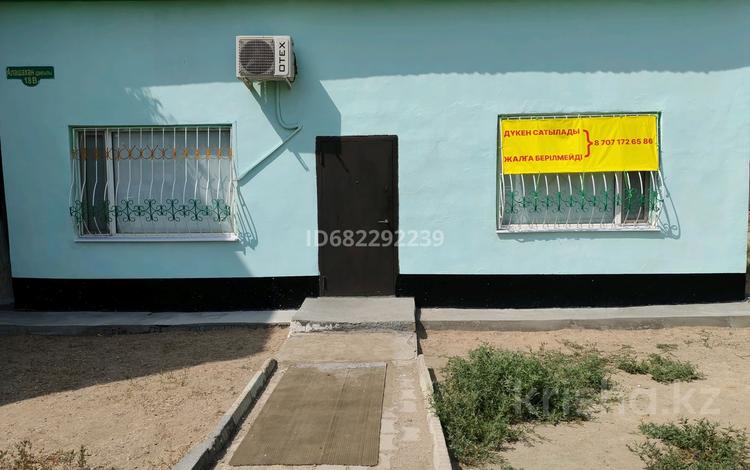 Магазины и бутики · 132 м² за ~ 55.6 млн ₸ в Жезказгане — фото 33