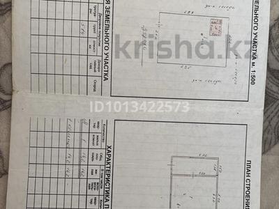 Саяжай · 1 бөлме · 14.2 м² · 6 жүзд., Бобровка 4180 — Магазин Калинка за шлагбаума на лево, бағасы: 1.6 млн ₸ в Семее