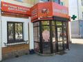 Свободное назначение · 42.4 м² за 400 000 ₸ в Костанае — фото 2
