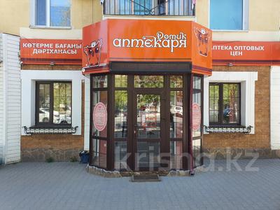 Свободное назначение · 42.4 м² за 400 000 ₸ в Костанае