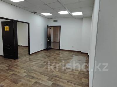 Свободное назначение, офисы • 200 м² за 1.6 млн 〒 в Алматы, Алмалинский р-н