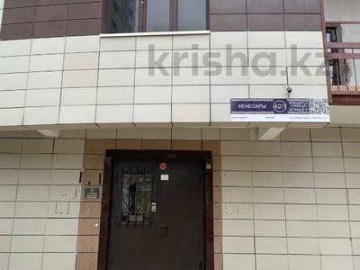 Еркін, қоймалар · 26.8 м², бағасы: 4 млн ₸ в Астане, р-н Байконур