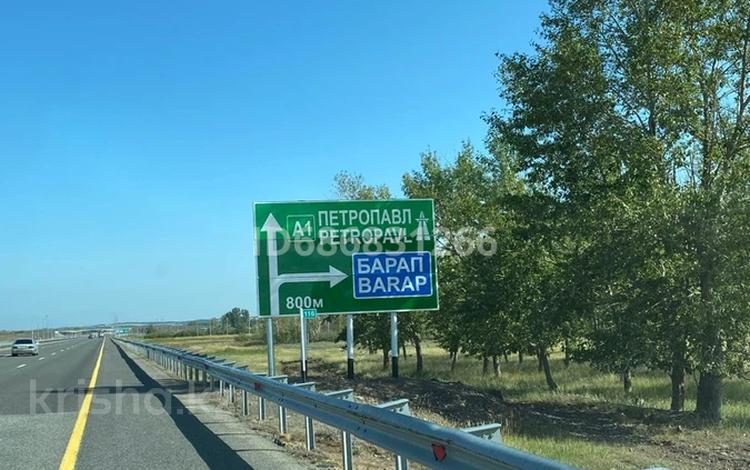 Участок 1 га, Трасса «Астана-Боровое» около с.Барап — В 5км от г.Акколь за 161 млн 〒 — фото 2
