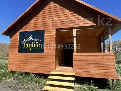 Готовый бизнес гостевые домики в Катоне · 5000 м², бағасы: 200 млн ₸ в 