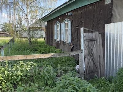 Отдельный дом · 3 комнаты · 57 м² · 7 сот., Михеева 36 за 15 млн ₸ в Петропавловске