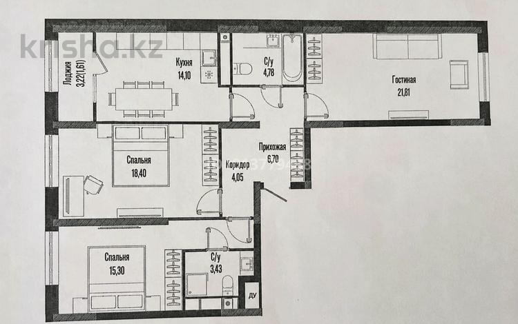 3-комнатная квартира · 94 м² · 20/21 этаж, Бухар жырау 12/2, 12/3 — Самал Парк за 59 млн ₸ в Астане, Есильский р-н — фото 3