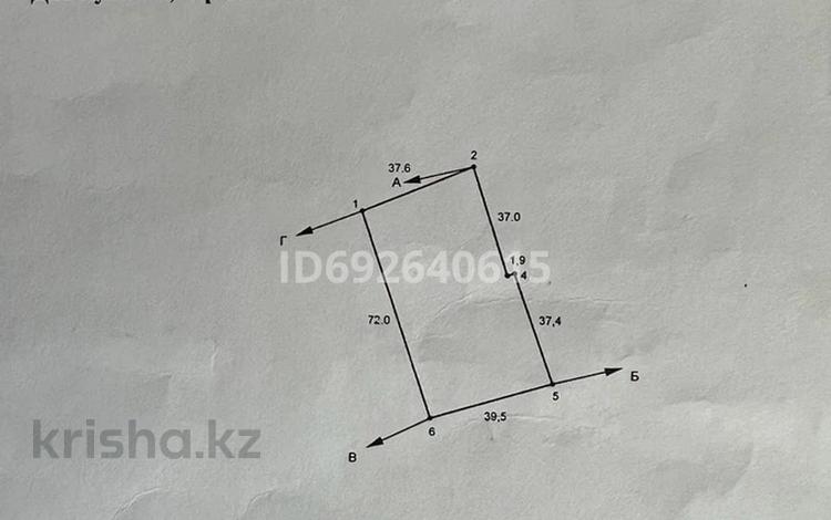 Өнеркәсіптік база 300 сотық, Кунаева 25/5 25/5 — Кунаева Ауезова, бағасы: 200 000 〒 в Экибастузе — фото 2