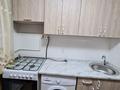 2-комнатная квартира · 48 м² · 1/5 этаж, мкр Новый Город, Ерубаева 48/1 за 200 000 ₸ в Караганде, Казыбек би р-н — фото 5