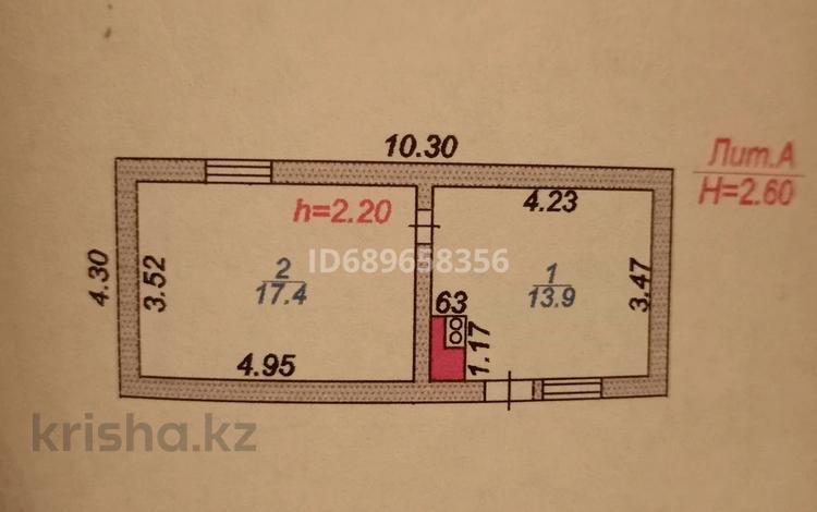 Жеке үй • 2 бөлмелер • 160 м² • 10 сот., Герцена 43 — Сортировка, бағасы: 12 млн 〒 в Караганде, Алихана Бокейханова р-н — фото 2