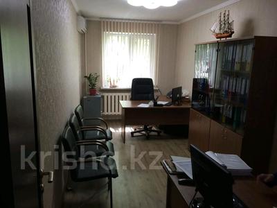 Свободное назначение, офисы · 63 м² за 450 000 ₸ в Алматы, Алмалинский р-н