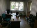 Свободное назначение, офисы · 63 м² за 450 000 ₸ в Алматы, Алмалинский р-н — фото 2