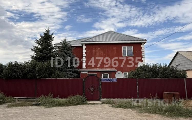 Отдельный дом · 5 комнат · 177.4 м² · 10 сот., Сазда-1, Бесшатыр 11 — Конечная остановка 43 автобусного маршрута за 28.9 млн ₸ в Актобе — фото 3
