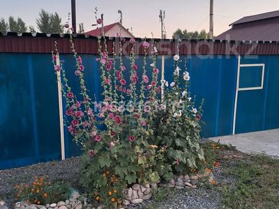 Жеке үй · 3 бөлме · 53 м² · 8 жүзд., Семипалатинская, бағасы: 20 млн ₸ в Усть-Каменогорске, Ульбинский