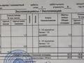 1-комнатная квартира · 23 м² · 7/9 этаж, мкр 8, Бр.Жубановых 290 — Напротив ДВД области за 4.3 млн ₸ в Актобе — фото 17