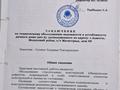 Дача • 4 комнаты • 100 м² • 7.5 сот., мкр Коктобе, Монтажник 68 за 39 млн 〒 в Алматы, Медеуский р-н — фото 19