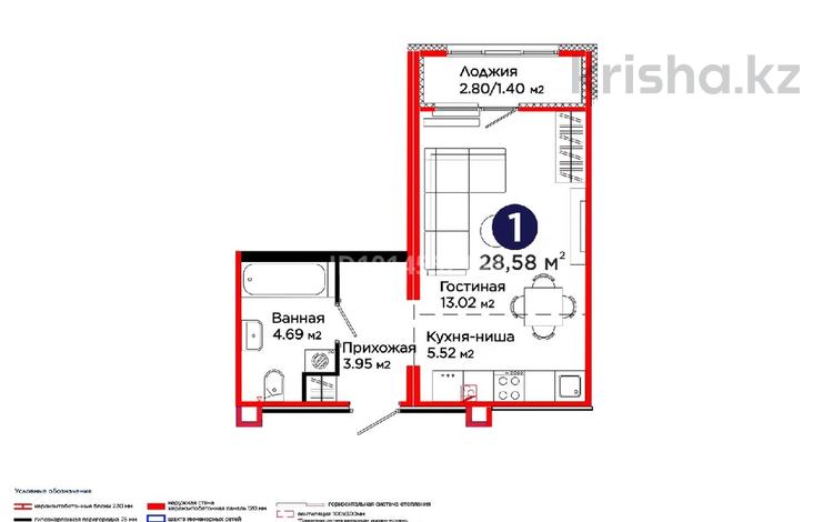 1-комнатная квартира · 29 м² · 2/9 этаж, Бейбарыс Султан 18 за 19.5 млн ₸ в Астане, Сарыарка р-н — фото 2