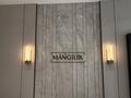 2-комнатная квартира · 52 м² · 13/16 этаж, Ауэзова 3г/4 за 58 млн ₸ в Алматы, Алмалинский р-н