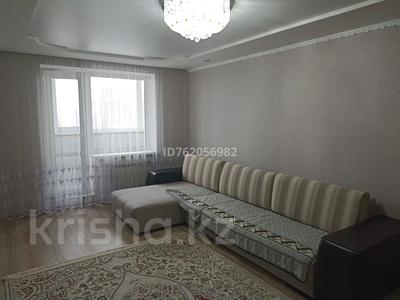 Пәтерлер в Костанайской обл.: 2-бөлмелі пәтер · 50 м² · 3/10 қабат, 6-й микрорайон, 6 мкр 2 — Карбышева-Волынова, бағасы: 200 000 〒 2-бөлмелі пәтер · 50 м² · 3/10 қабат, 6-й микрорайон, 6 мкр 2 — Карбышева-Волынова, бағасы: 200 000 〒 в Костанае