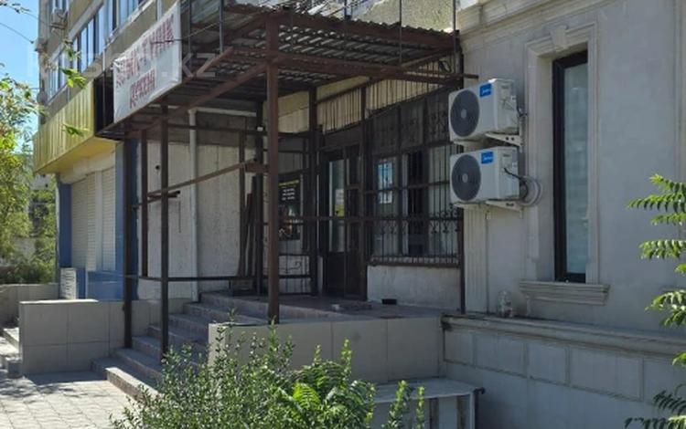 Свободное назначение, офисы, магазины и бутики, медцентры и аптеки · 67 м² за 25 млн 〒 в Актау, 8-й мкр — фото 2