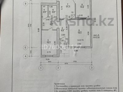 Часть дома · 3 комнаты · 74.5 м² · 12 сот., Поселок Шашубай 14 за 10 млн 〒 в Балхаше
