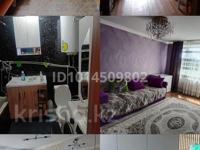 Часть дома · 3 комнаты · 100 м² · 20 сот., Алия Молдогулова 3/2 за 16 млн ₸ в Степногорске