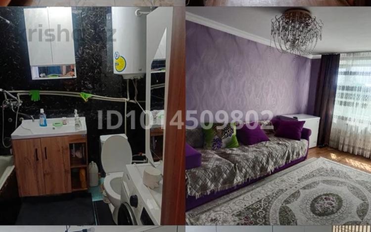 Часть дома · 3 комнаты · 100 м² · 20 сот., Алия Молдогулова 3/2 за 16 млн ₸ в Степногорске — фото 2