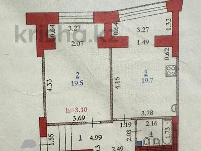 1-комнатная квартира · 50.4 м² · 1/6 этаж, мкр Болашак, Бокенбай батыра за 14.5 млн 〒 в Актобе