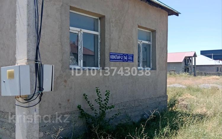 Саяжай · 4 бөлме · 90 м² · 8 жүзд., мкр Тассай, Квартол119 уч1309, бағасы: 27 млн ₸ в Шымкенте, Каратауский р-н — фото 2