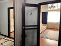 1-бөлмелі пәтер · 45 м² · 6/10 қабат, Сатпаева 23 — Срочная продажа!!!, бағасы: ~ 25.5 млн ₸ в Астане, Алматы р-н — фото 7