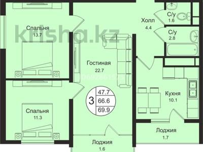 3-комнатная квартира, 69.9 м², 9/12 этаж, Кошкарбаева 1140 — Кульджинский тракт за 29.6 млн 〒 в 