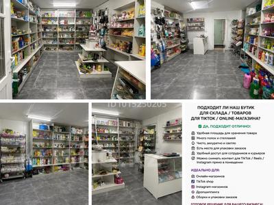 Еркін, қоймалар · 20 м², бағасы: 150 000 ₸ в Астане, Алматы р-н