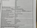 Отдельный дом · 4 комнаты · 81.3 м² · 8 сот., Пушкина 251 — Абылай хана и Ескелді би за 22 млн 〒 в Талдыкоргане — фото 29