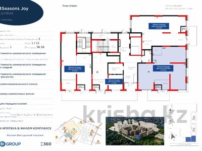 Свободное назначение · 96.58 м² за ~ 154.5 млн ₸ в Шымкенте, Туран р-н