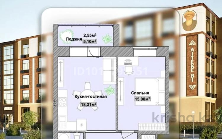 1-комнатная квартира · 46 м² · 2/5 этаж, мкр. Алтын орда, саздинское лесничество 228 л за 21.5 млн ₸ в Актобе — фото 2