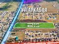Участок · 5.2 га, Айша биби за 275 млн ₸ в Жаналыке — фото 5