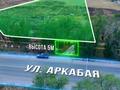 Участок · 5.2 га, Айша биби за 275 млн ₸ в Жаналыке — фото 2