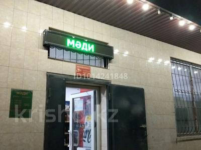 Дүкендер мен бутиктер · 60 м², бағасы: 300 000 ₸ в Алматы, Турксибский р-н