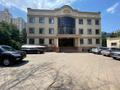Офисы · 1700 м² за 15.3 млн ₸ в Алматы, Медеуский р-н — фото 10