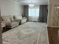 4-комнатная квартира · 177.6 м² · 6/31 этаж, Достык 5/2 за 98 млн ₸ в Астане, Есильский р-н — фото 2