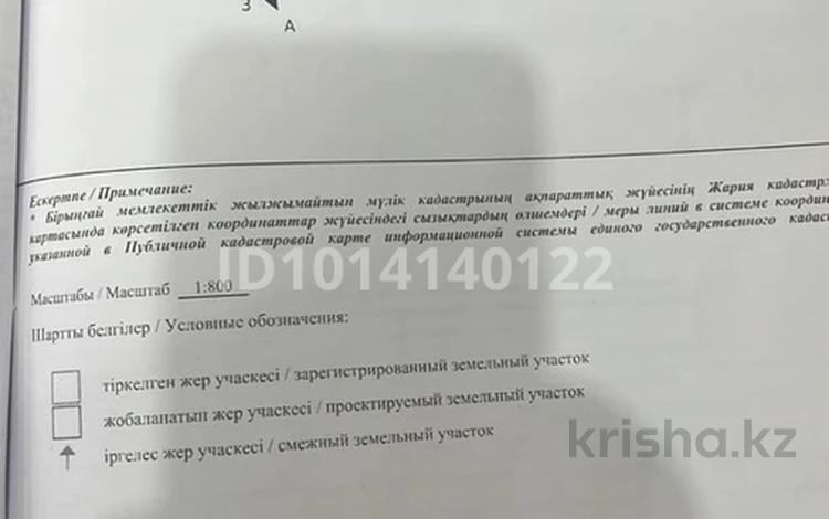 Участок · 6.2 сотки, Акжар-1, садоводческий коллектив «Геофизик-1», участок №32. 32 — Остановка Буровик вдоль дороги расположен за 2.5 млн ₸ в Актобе, мкр Акжар — фото 2