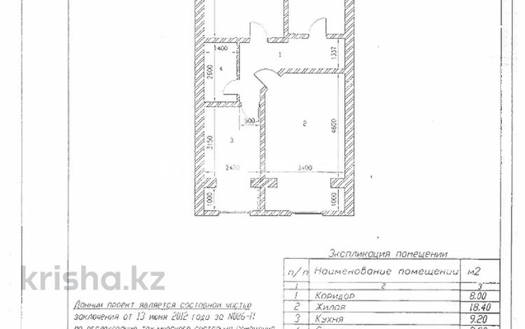 2-комнатная квартира · 53.5 м² · 2/5 этаж, мкр СМП 163 3 за 15 млн ₸ в Атырау — фото 2