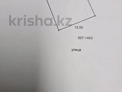 Магазины и бутики, склады, азс, автосервисы и автомойки · 50 м² за 70 млн 〒 в Таразе