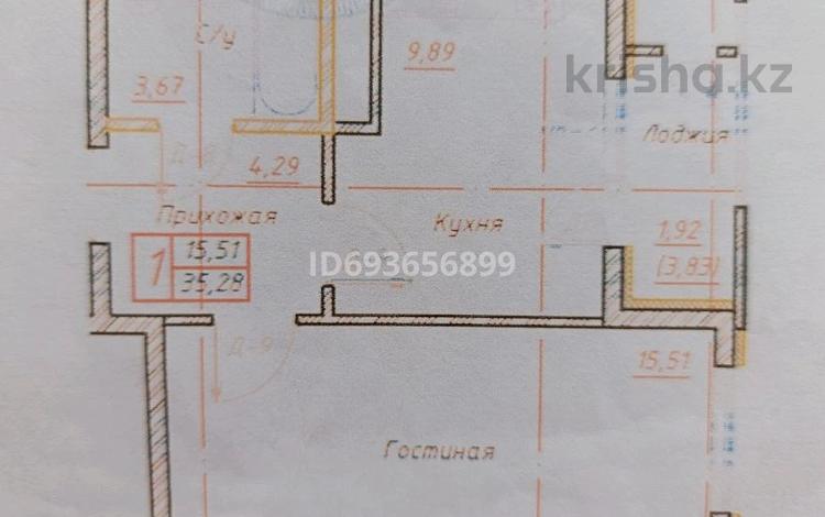 1-комнатная квартира, 35.5 м², 7/9 этаж, Айтматова за 12 млн 〒 в Астане, Есильский р-н — фото 2