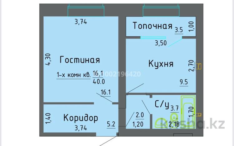 1-комнатная квартира · 40 м² · 1 этаж, Коняхина — 10 мкр за 10.4 млн 〒 в Уральске — фото 2