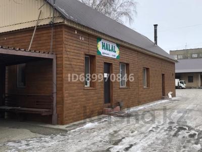 Офисы, склады • 2500 м² за 750 млн 〒 в Усть-Каменогорске