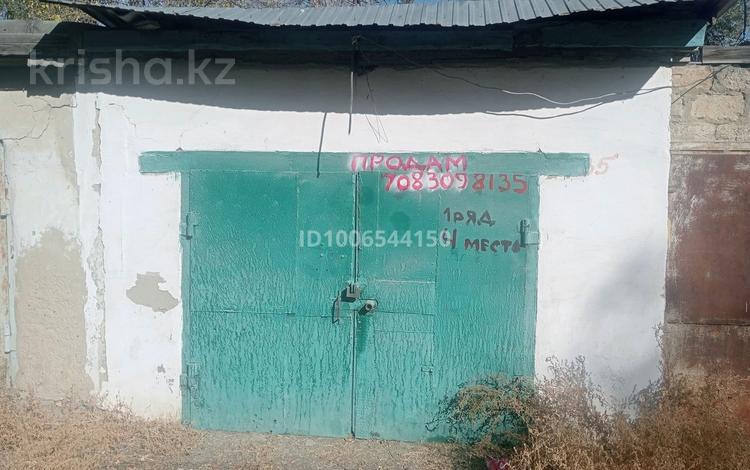 Гараж · 23 м² · Ондасынова 7 7 — Севастопольская, бағасы: 1.8 млн 〒 в Атырау, мкр Жилгородок — фото 2