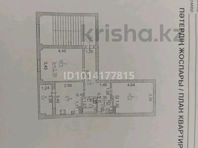 2-бөлмелі пәтер · 54.6 м² · 5/6 қабат, Нұрсая ш/а., Елорда 70 — 40 школа рядом, бағасы: 26 млн ₸ в Атырау, мкр Нурсая