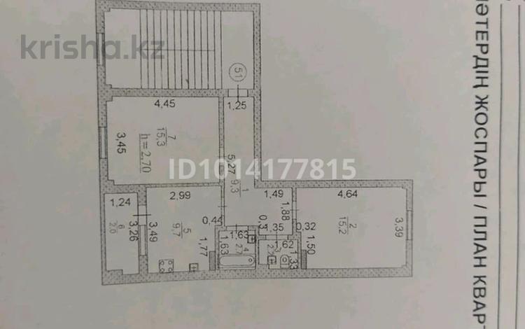 2-бөлмелі пәтер · 54.6 м² · 5/6 қабат, Нұрсая ш/а., Елорда 70 — 40 школа рядом, бағасы: 26 млн ₸ в Атырау, мкр Нурсая — фото 2