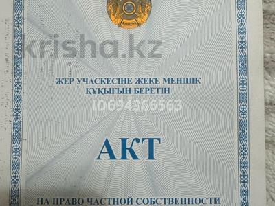 Жер телімі · 10 сотық, Болашак18 дом 2 кв, бағасы: 2 млн ₸ в Кульсары