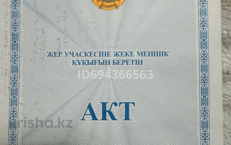 Участок · 10 соток, Болашак18 дом 2 кв за 2 млн 〒 в Кульсары — фото 2